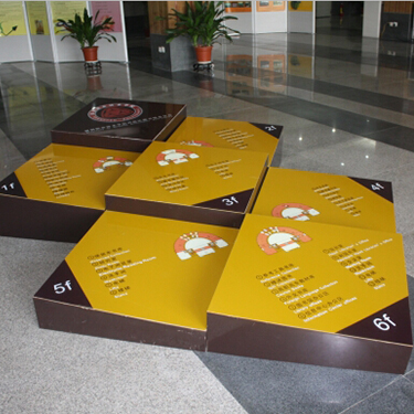 教育機構(gòu)標(biāo)識系統(tǒng)